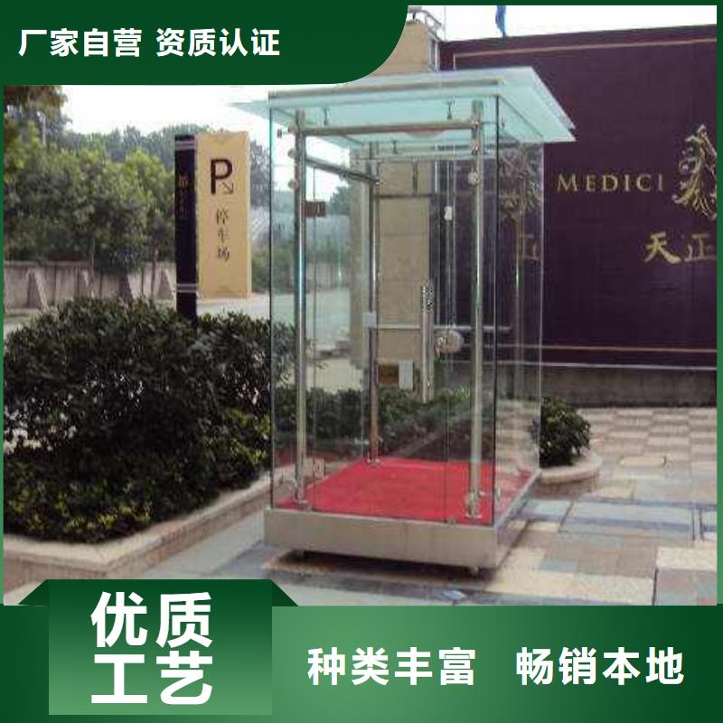 党建双拥公告栏部队灯箱
部队文化宣传栏灯箱
畅销全国
