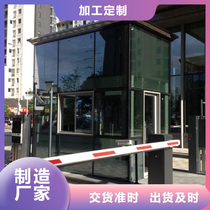 玻璃岗亭_【岗亭】质量不佳尽管来找我同德景区流动公厕