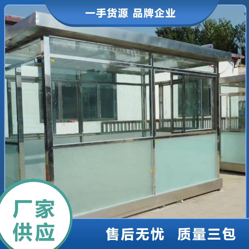 保安亭免费咨询