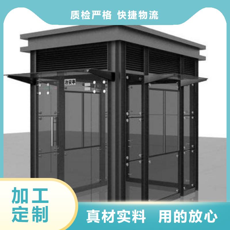岗亭信赖