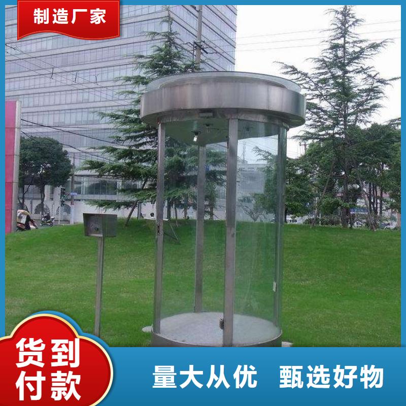 玻璃岗亭_【岗亭】质量不佳尽管来找我同德景区流动公厕