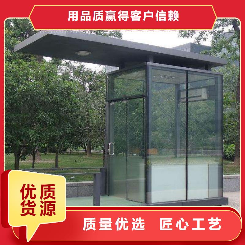 玻璃岗亭_【岗亭】质量不佳尽管来找我同德景区流动公厕