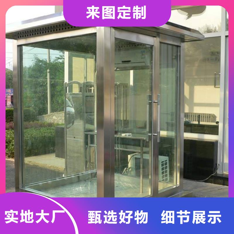 玻璃岗亭 【保安岗亭】实地大厂-可发货到宜城|枣阳|宜昌|武汉|恩施|荆门