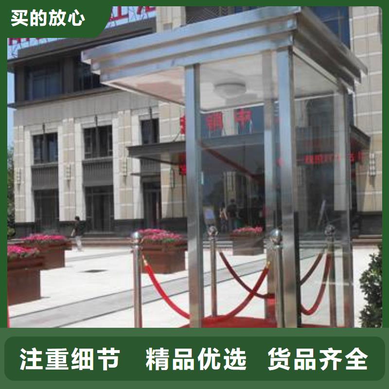 保安亭免费咨询