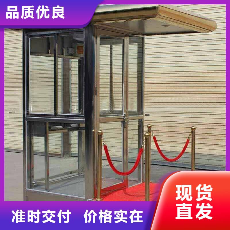 岗亭厂家生产厂家