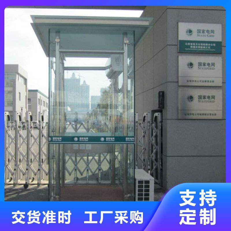 玻璃岗亭 【保安岗亭】实地大厂-可发货到宜城|枣阳|宜昌|武汉|恩施|荆门