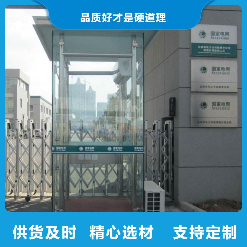 玻璃岗亭_【岗亭】质量不佳尽管来找我同德景区流动公厕