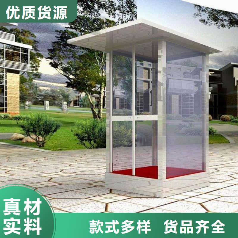 玻璃岗亭_【岗亭】质量不佳尽管来找我同德景区流动公厕