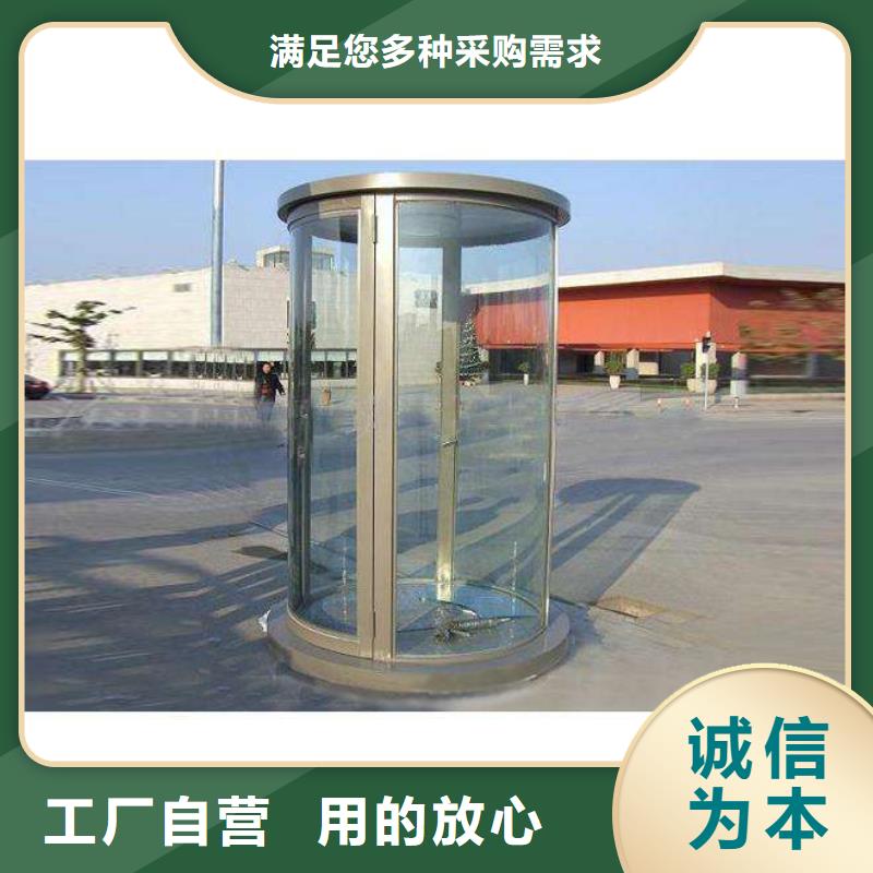 玻璃岗亭_【岗亭】质量不佳尽管来找我同德景区流动公厕