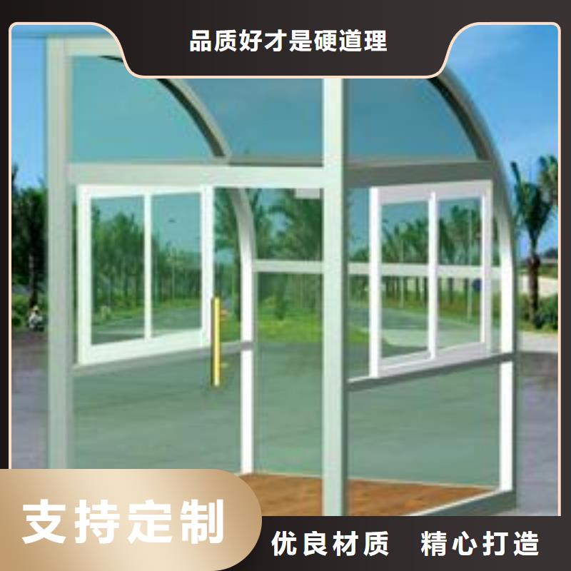玻璃岗亭_【岗亭】质量不佳尽管来找我同德景区流动公厕