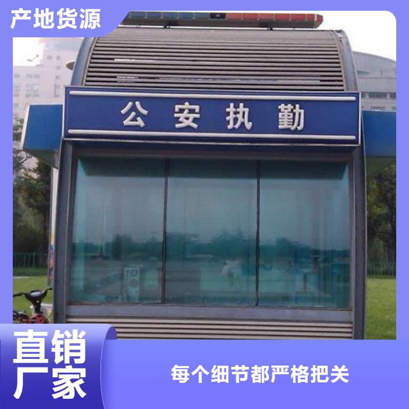 玻璃岗亭_【岗亭】质量不佳尽管来找我同德景区流动公厕