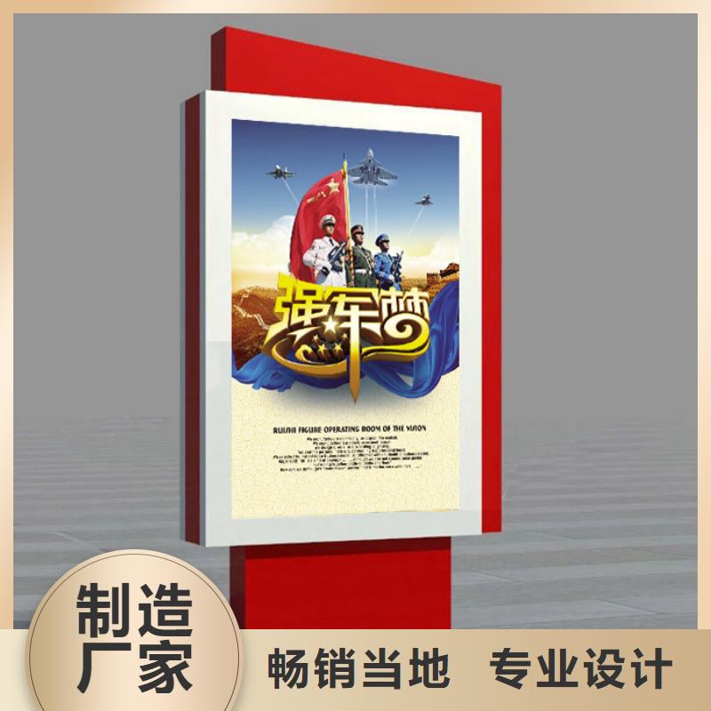 泾县|绩溪|马鞍山|黄山|巢湖|阜阳|宿州|淮南|芜湖【 部队灯箱-公园小品雕塑我们更专业】-同德