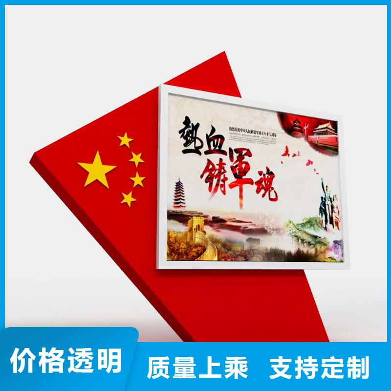 园林文化廊视频-共青城|武宁|抚州|吉安|萍乡|赣州|景德镇|新余园林文化廊精致工艺-【同德】价值观灯箱园林文化景观雕塑小品精神堡垒导视牌标识生产厂家(九江市分公司)
