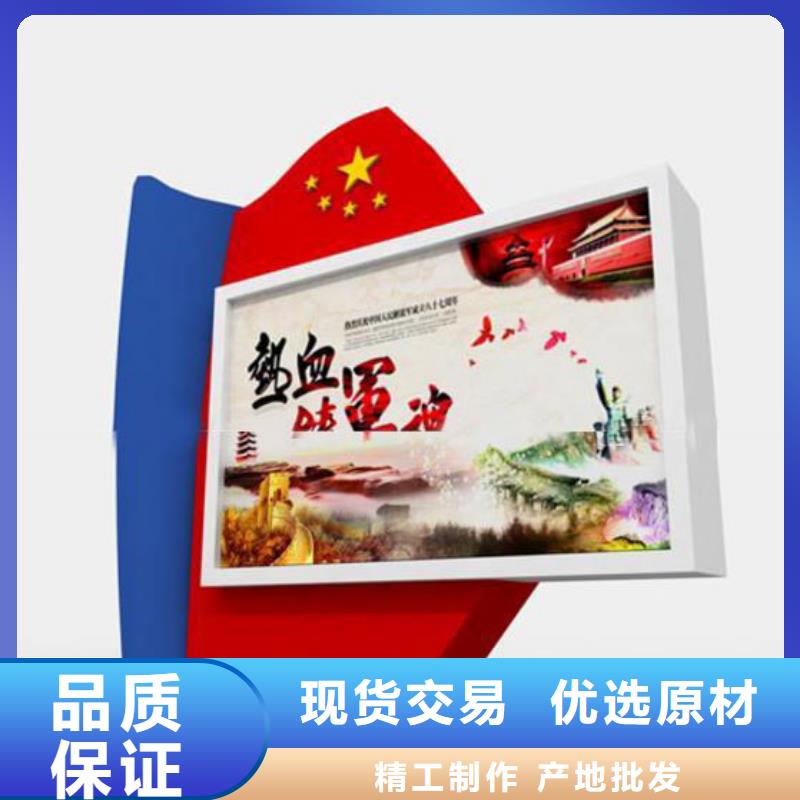 园林文化廊视频-共青城|武宁|抚州|吉安|萍乡|赣州|景德镇|新余园林文化廊精致工艺-【同德】价值观灯箱园林文化景观雕塑小品精神堡垒导视牌标识生产厂家(九江市分公司)