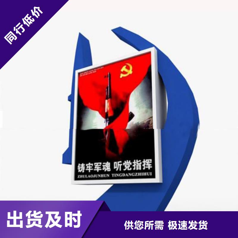 园林文化廊视频-共青城|武宁|抚州|吉安|萍乡|赣州|景德镇|新余园林文化廊精致工艺-【同德】价值观灯箱园林文化景观雕塑小品精神堡垒导视牌标识生产厂家(九江市分公司)