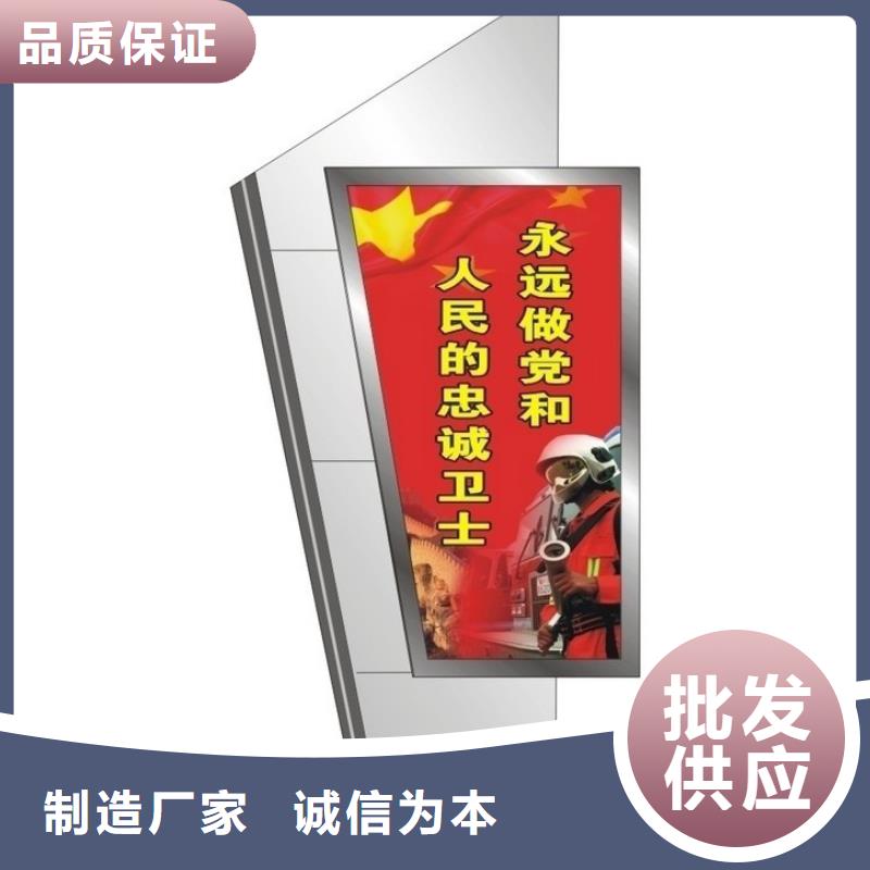 园林文化廊视频-共青城|武宁|抚州|吉安|萍乡|赣州|景德镇|新余园林文化廊精致工艺-【同德】价值观灯箱园林文化景观雕塑小品精神堡垒导视牌标识生产厂家(九江市分公司)