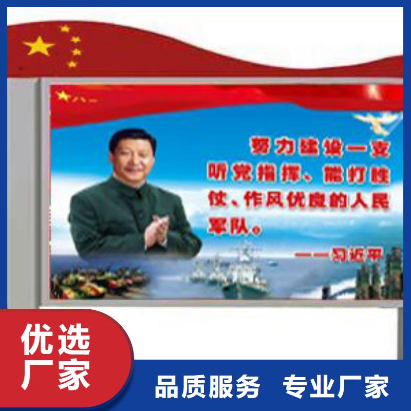 园林文化廊视频-共青城|武宁|抚州|吉安|萍乡|赣州|景德镇|新余园林文化廊精致工艺-【同德】价值观灯箱园林文化景观雕塑小品精神堡垒导视牌标识生产厂家(九江市分公司)