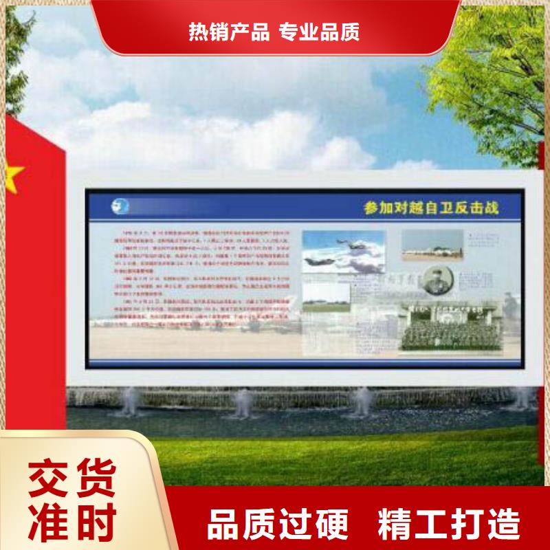 园林文化廊视频-共青城|武宁|抚州|吉安|萍乡|赣州|景德镇|新余园林文化廊精致工艺-【同德】价值观灯箱园林文化景观雕塑小品精神堡垒导视牌标识生产厂家(九江市分公司)