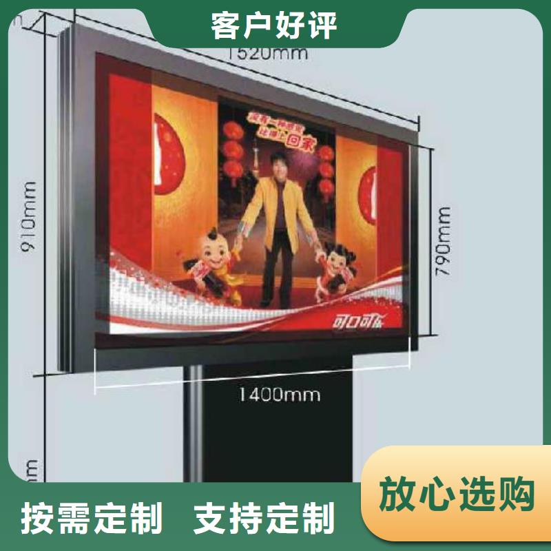 【 户外灯箱_社宣传栏好品质经得住考验】-【同德】价值观灯箱园林文化景观雕塑小品精神堡垒导视牌标识生产厂家(常德市分公司)|覆盖地域鼎城|桃源|永州|湘潭|邵阳|益阳|岳阳|怀化