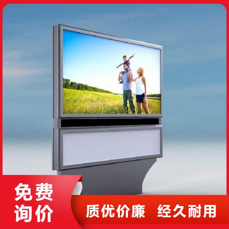 【 户外灯箱_社宣传栏好品质经得住考验】-【同德】价值观灯箱园林文化景观雕塑小品精神堡垒导视牌标识生产厂家(常德市分公司)|覆盖地域鼎城|桃源|永州|湘潭|邵阳|益阳|岳阳|怀化