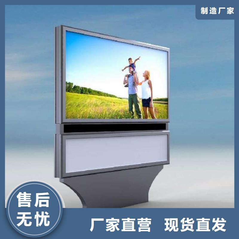 户外防水广告灯箱广告牌厂家直供