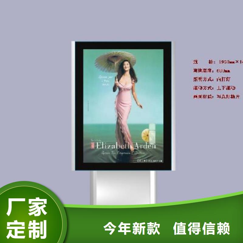 【 户外灯箱_社宣传栏好品质经得住考验】-【同德】价值观灯箱园林文化景观雕塑小品精神堡垒导视牌标识生产厂家(常德市分公司)|覆盖地域鼎城|桃源|永州|湘潭|邵阳|益阳|岳阳|怀化