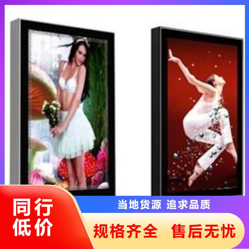 户外灯箱厂家无中间商