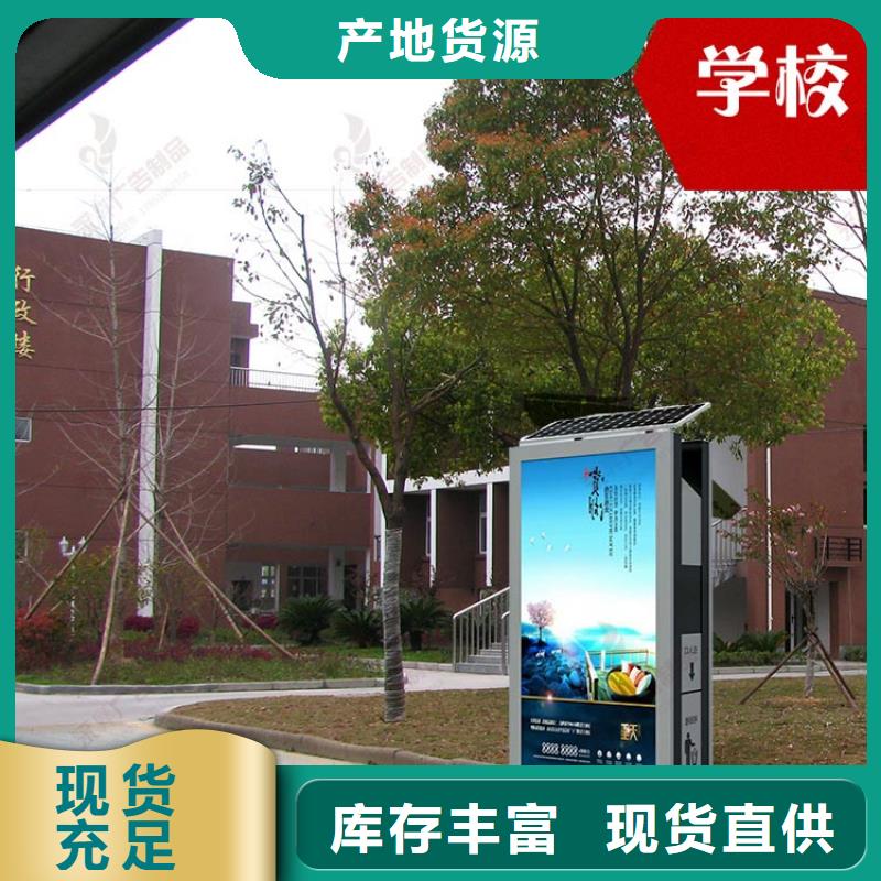 户外灯箱指路牌灯箱厂家直供