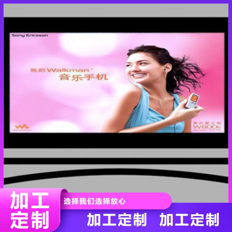 户外防水广告灯箱广告牌厂家直供