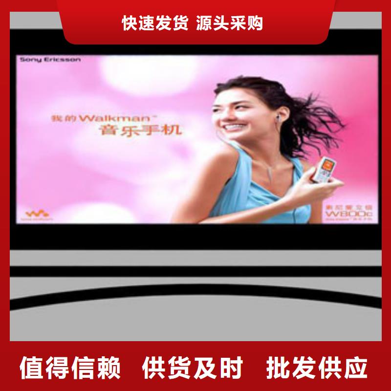 户外灯箱直销批发价