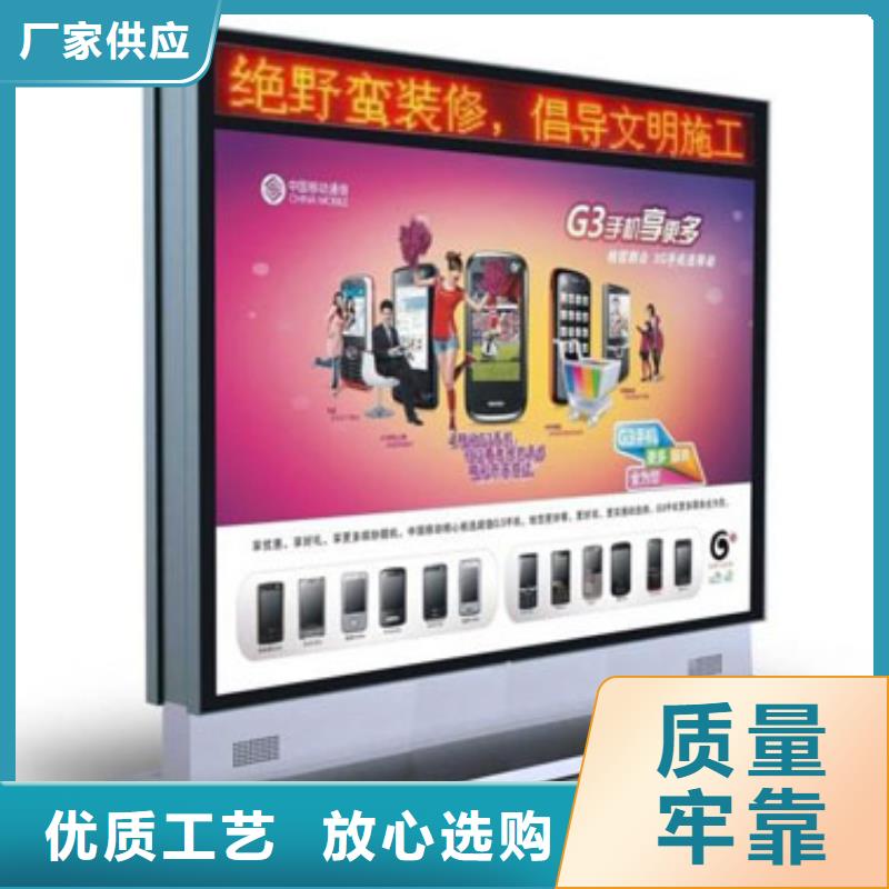 【 户外灯箱_社宣传栏好品质经得住考验】-【同德】价值观灯箱园林文化景观雕塑小品精神堡垒导视牌标识生产厂家(常德市分公司)|覆盖地域鼎城|桃源|永州|湘潭|邵阳|益阳|岳阳|怀化