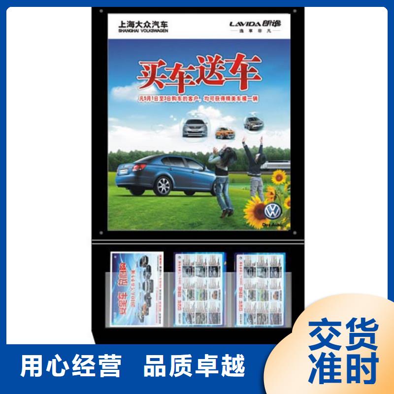 【 户外灯箱_社宣传栏好品质经得住考验】-【同德】价值观灯箱园林文化景观雕塑小品精神堡垒导视牌标识生产厂家(常德市分公司)|覆盖地域鼎城|桃源|永州|湘潭|邵阳|益阳|岳阳|怀化
