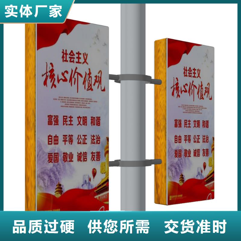【灯杆灯箱】,公园标识牌货源报价|白银|平凉|定西|张掖|甘南|天水pmtcj.com