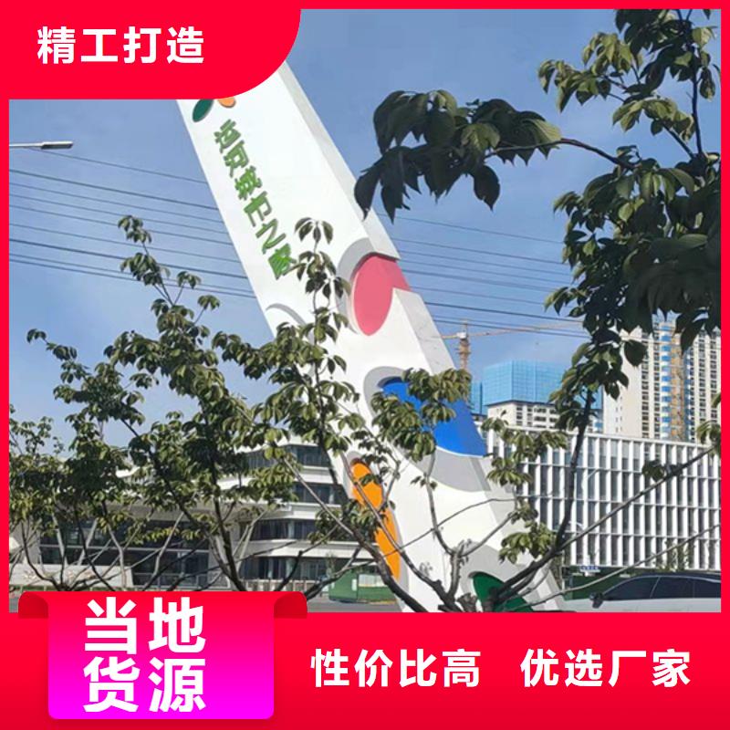 户外仿古标牌精神堡垒信赖