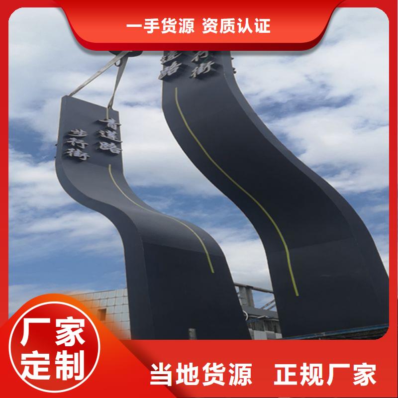 医院精神堡垒标识欢迎电询