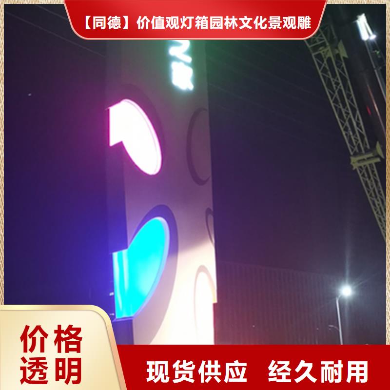 中式精神堡垒源头好货
