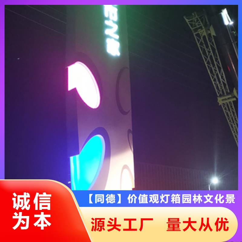 不锈钢精神堡垒来图定制