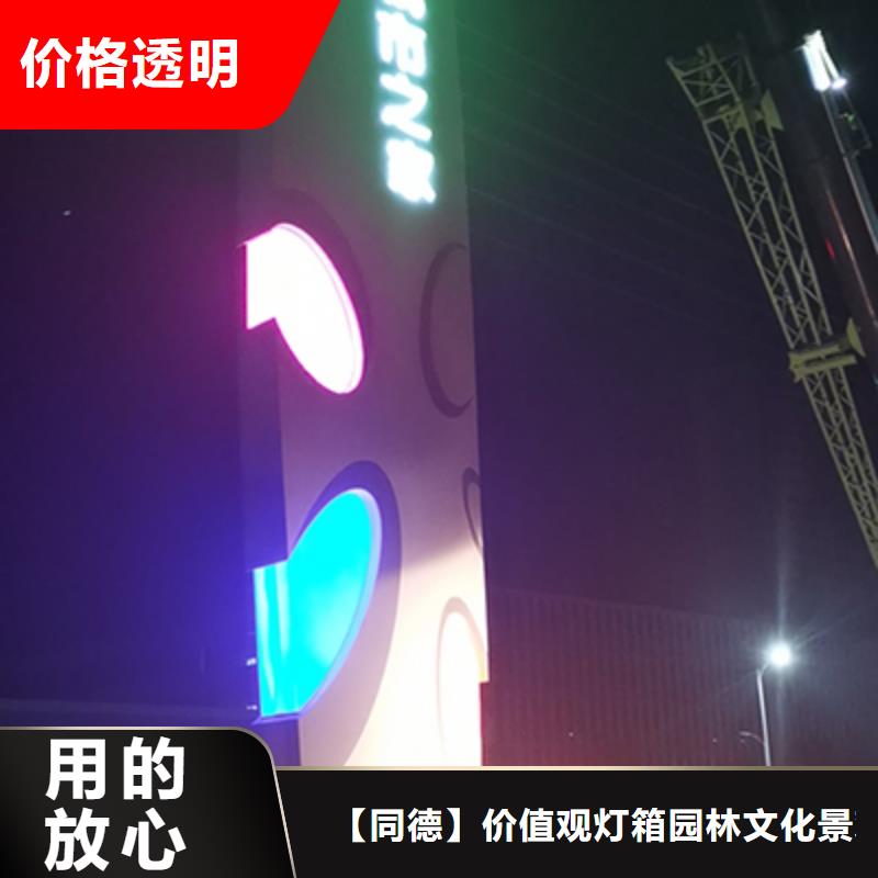澄迈县户外精神堡垒雕塑值得信赖
