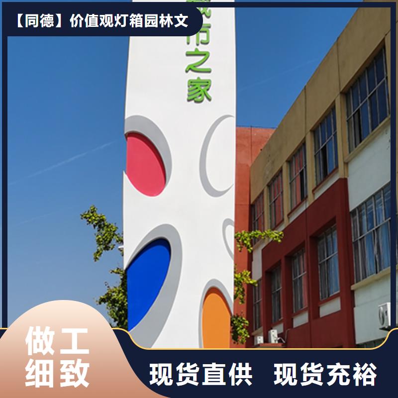 景区精神堡垒货源充足
