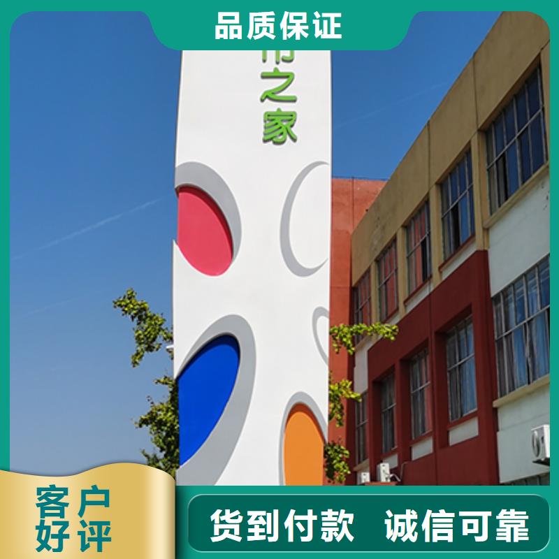 企业精神堡垒质量保证