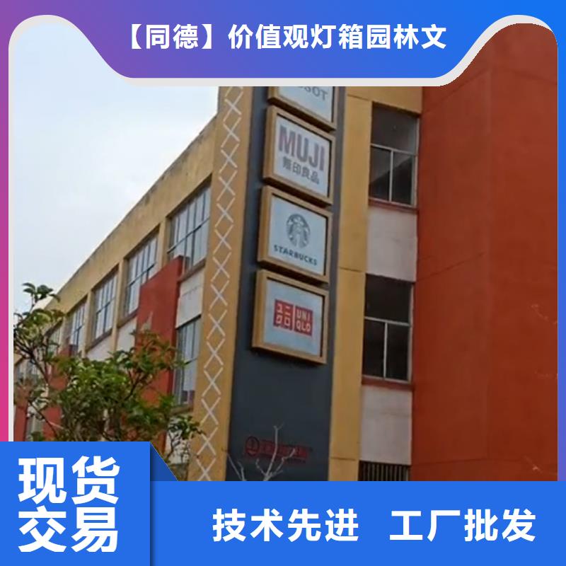 商场精神堡垒基地