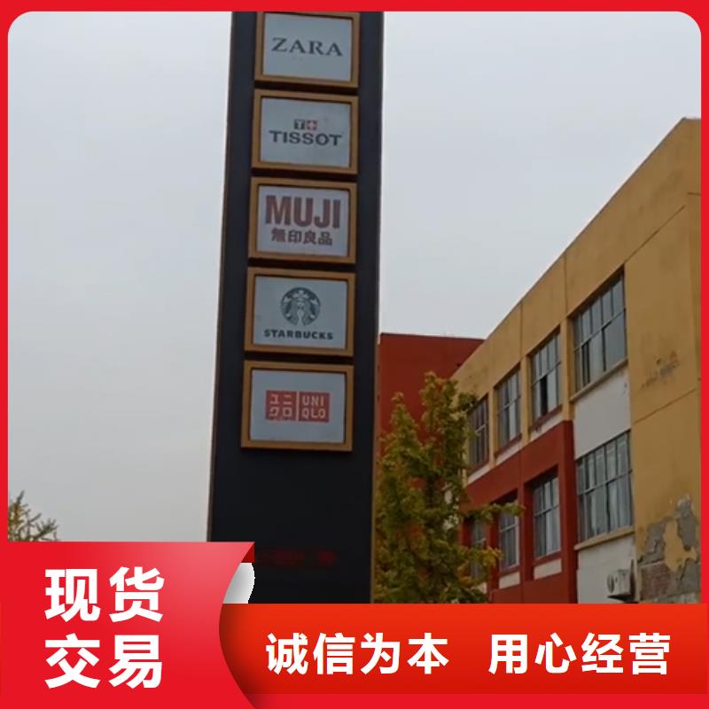 公园精神堡垒值得信赖