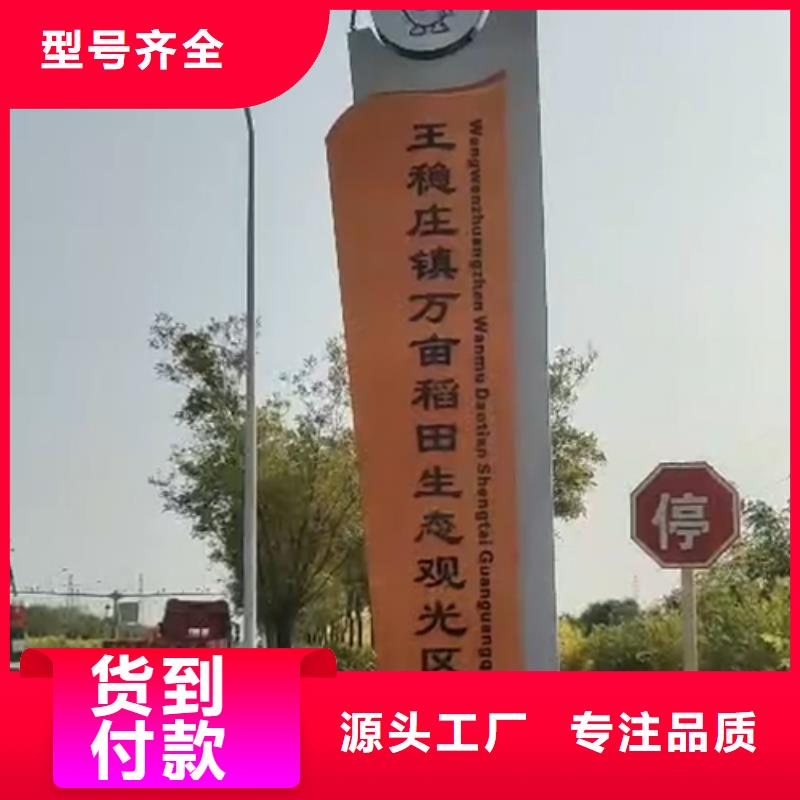 不锈钢精神堡垒设计