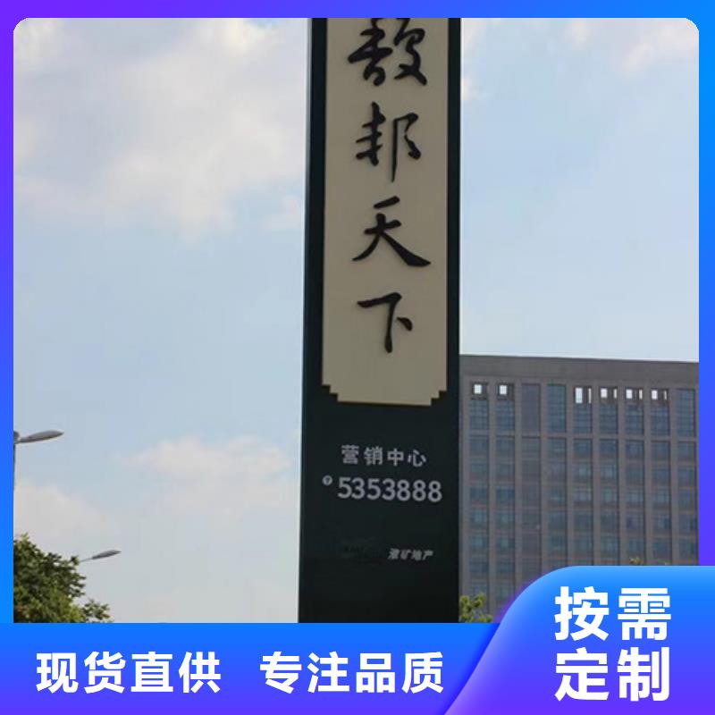 乡村精神堡垒雕塑来图定制