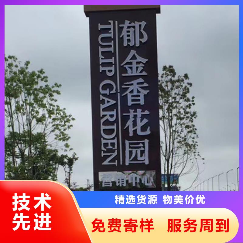 户外精神堡垒雕塑免费咨询