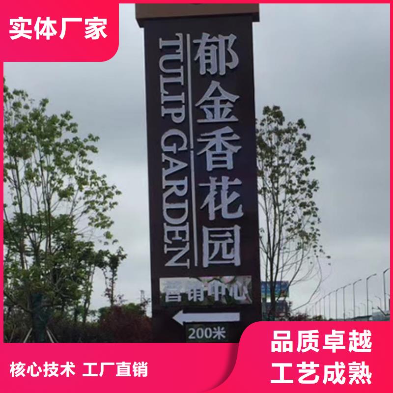 景区精神堡垒设计