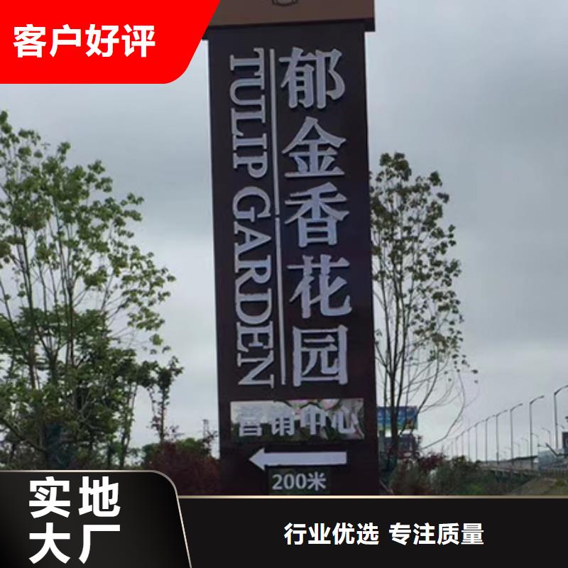 学校精神堡垒品质放心