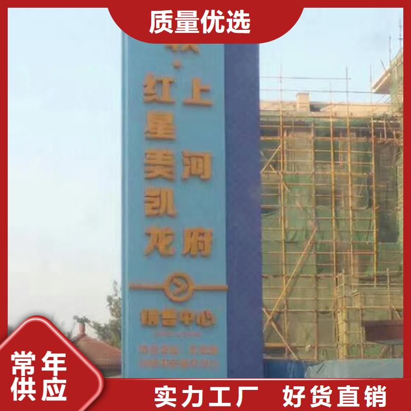 停车场精神堡垒质量放心