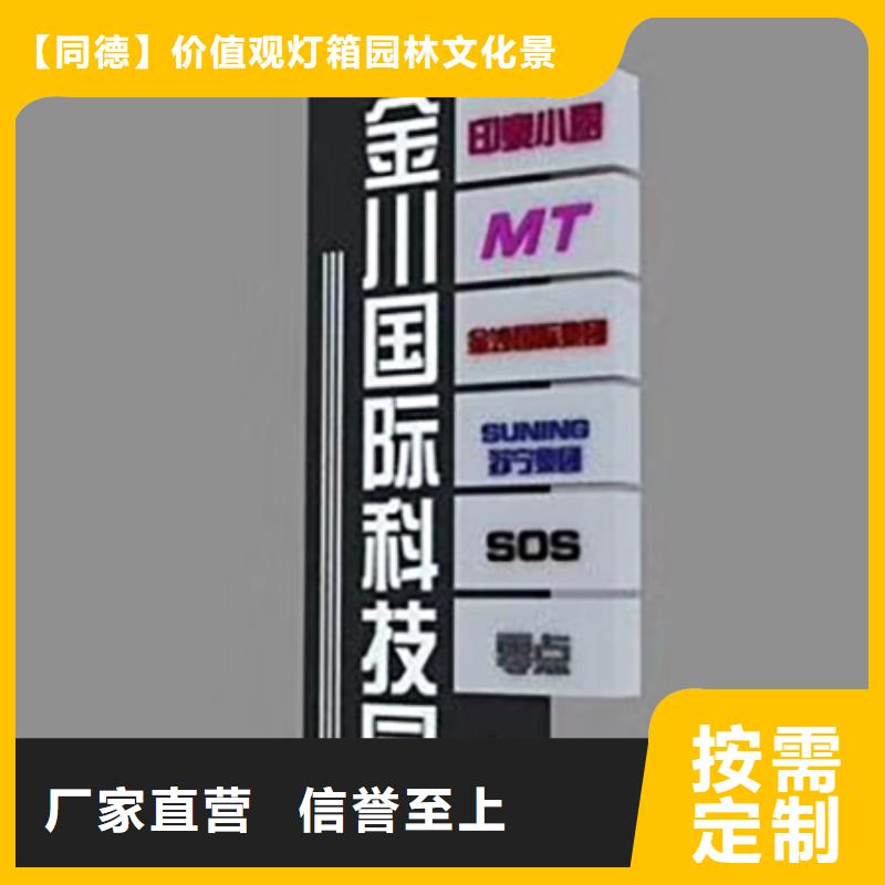 大型精神堡垒雕塑来图定制