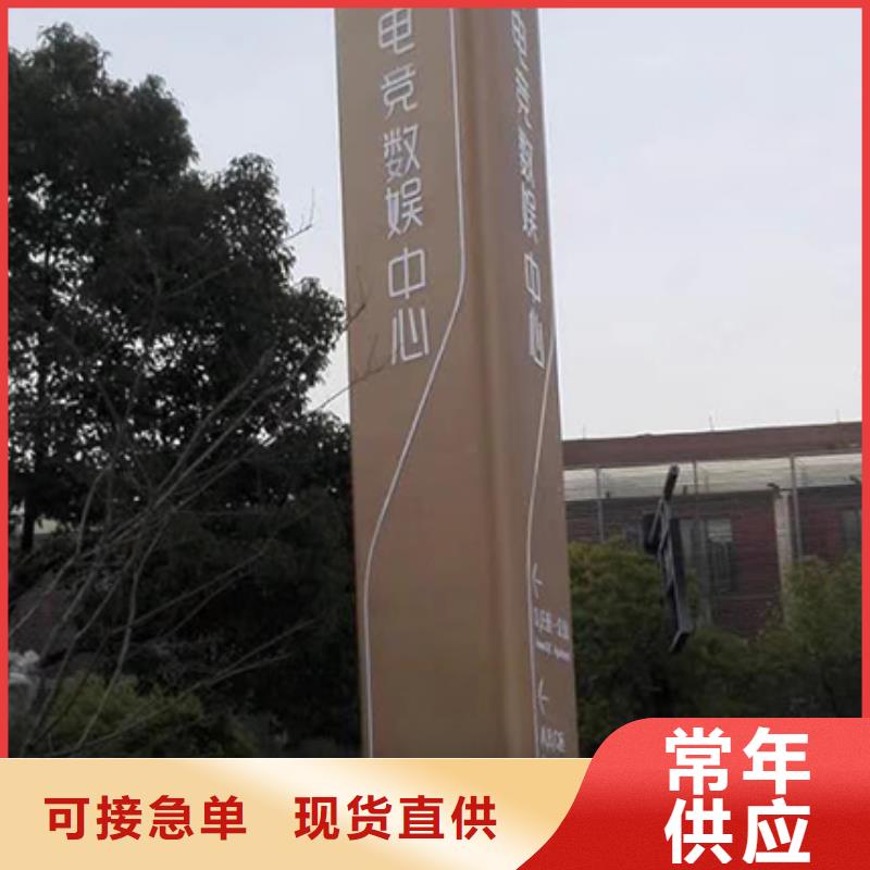 精神堡垒导向牌实力雄厚